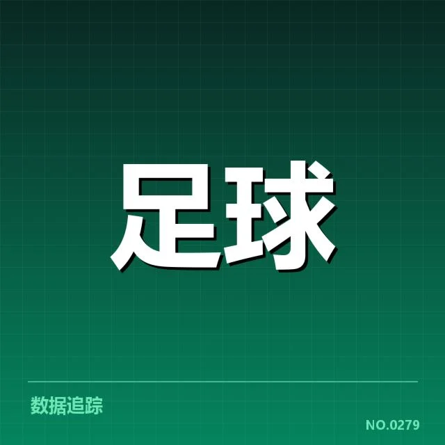 已确认的主要转会名单与关键信息