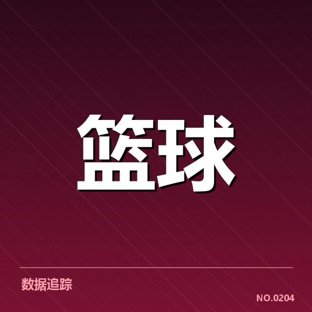 青训成果显现:年轻球员在季后赛中的表现